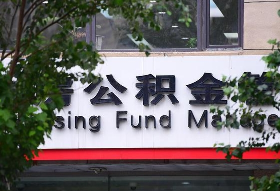 桐城公积金黄牛提取一般几个点（住房公积金黄牛提取）